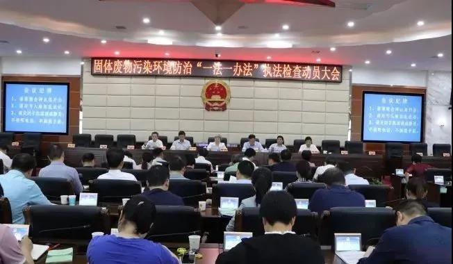 开云手机web版登录入口-开云(中国)
,娄底危险废物经营,环保技术开发及咨询推广,环境设施建设,危险废物运营管理