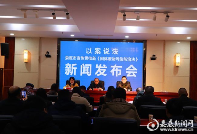 开云手机web版登录入口-开云(中国)
,娄底危险废物经营,环保技术开发及咨询推广,环境设施建设,危险废物运营管理