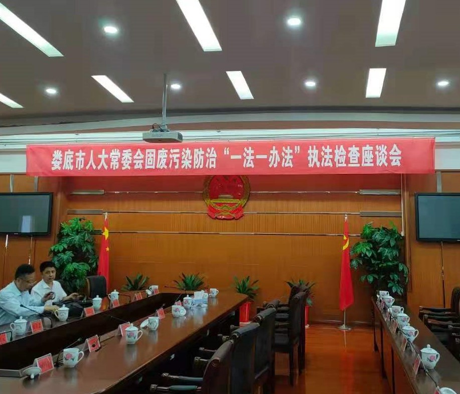 开云手机web版登录入口-开云(中国)
,娄底危险废物经营,环保技术开发及咨询推广,环境设施建设,危险废物运营管理